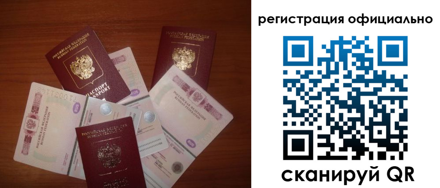 временная регистрация адрес в Черемхово