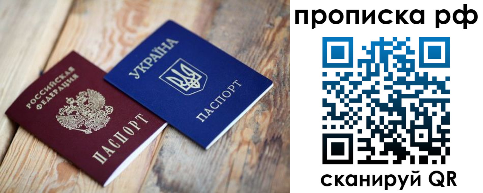 регистрация в Черемхово